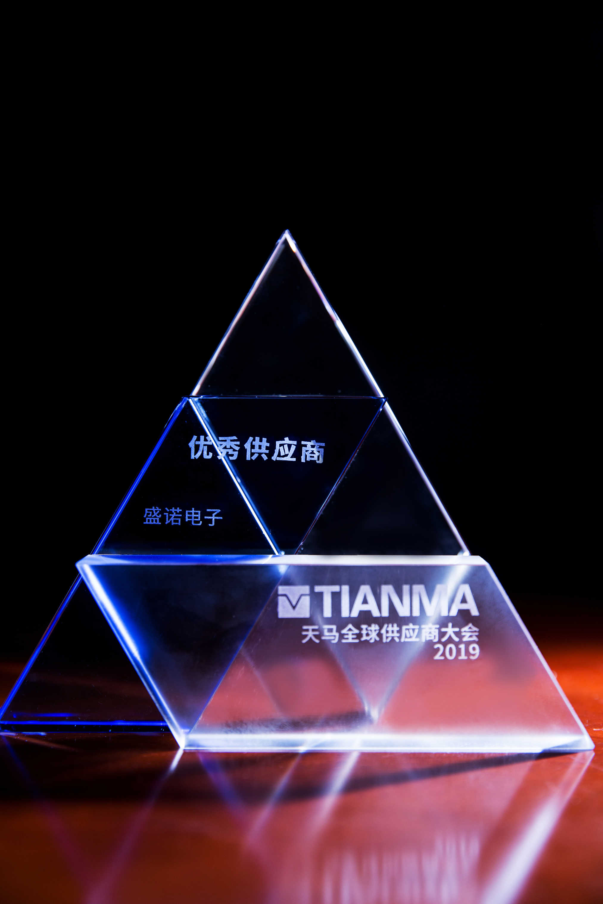 天馬—優(yōu)秀供應(yīng)商2019.JPG